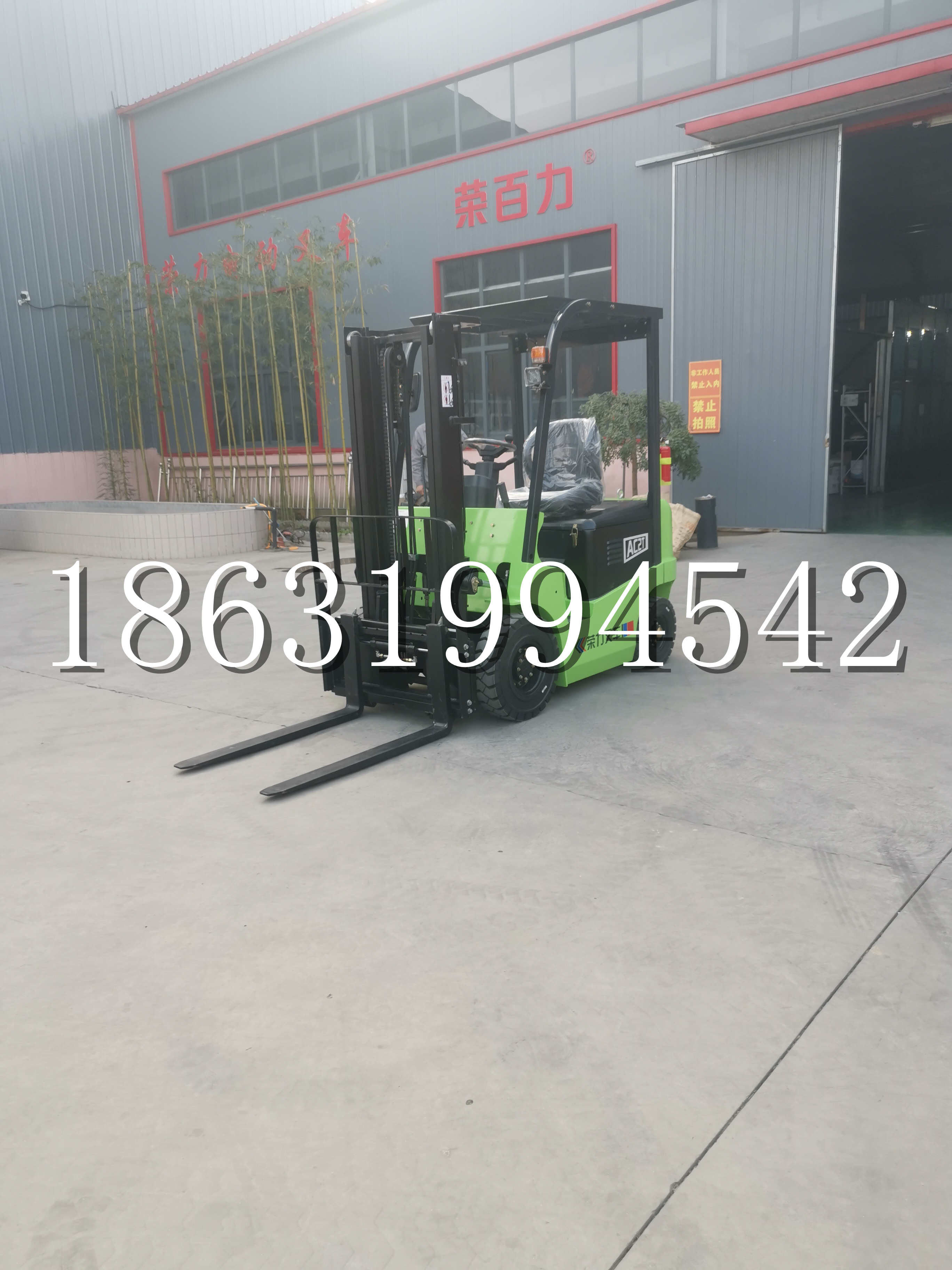 九龙坡区优程2.5吨站驾式全电动液压搬运车3吨电动叉车锂电池托盘铲车地牛
